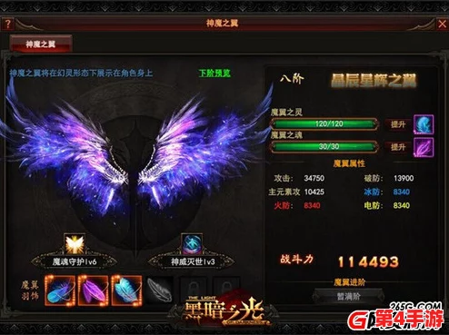 探索迷你世界：独家揭秘星翼获取攻略与全面属性图鉴，解锁炫酷装扮新体验