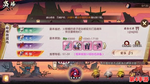 侍魂胧月传说：高效搬砖策略与盈利秘籍，助你轻松玩转游戏经济