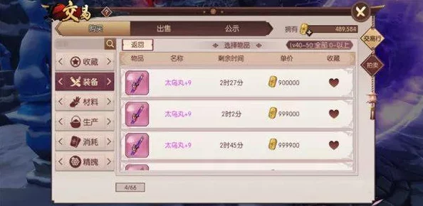侍魂胧月传说:高效搬砖策略与盈利秘籍,助你轻松玩转游戏经济 侍魂胧月传说:高效搬砖策略与盈利秘籍,助你轻松玩转游戏经济