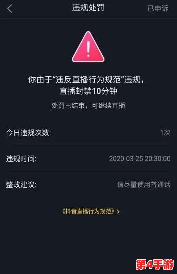 18款禁用b站视频,令人震惊的内容与背后原因深度解析 18款禁用b站视频,令人震惊的内容与背后原因深度解析