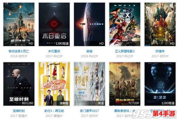 EEUSS影院wWW免费最天堂：观影体验极佳，资源丰富，值得一试的在线平台！