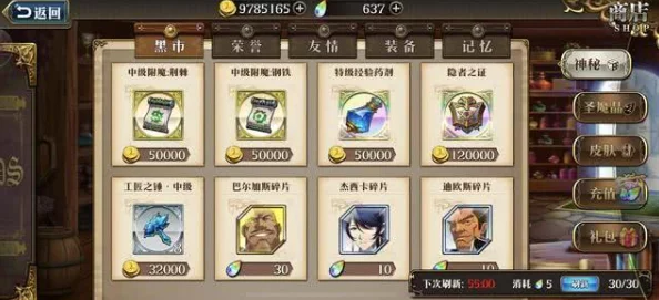 探索梦幻模拟战：炼狱之力的最佳适配英雄与全面属性剖析指南