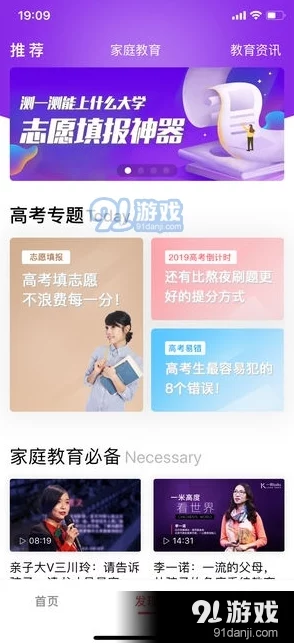 91网站网页版：用户体验与内容丰富性如何影响在线互动的未来发展趋势