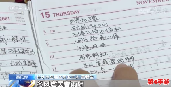 农民工洗澡GAy2023com:用户热评,洗浴环境卫生优秀,服务态度极佳,体验非常棒! 农民工洗澡GAy2023com:用户热评,洗浴环境卫生优秀,服务态度极佳,体验非常棒!
