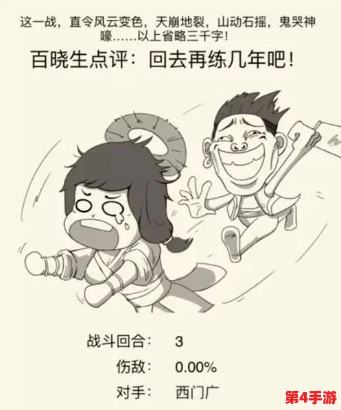 暴走英雄坛跨服战利最大化策略：全面解析战斗技巧与资源分配，助你称霸全服