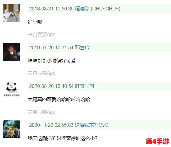 男生将坤坤申请女生的句号图片,展现了性别认同与社会期待之间的冲突,引发对性别角色的深思 男生将坤坤申请女生的句号图片,展现了性别认同与社会期待之间的冲突,引发对性别角色的深思