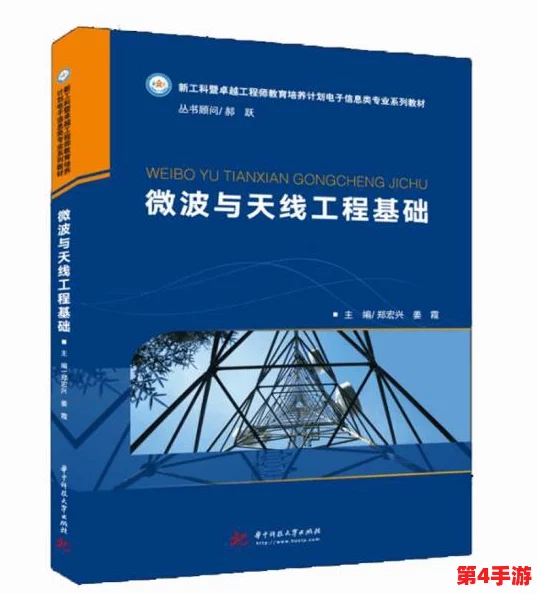 通往梦想彼岸:大学工程专家之路的全方位达成策略与终极成就指南 通往梦想彼岸:大学工程专家之路的全方位达成策略与终极成就指南