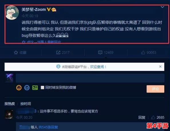 Zoom与Zoom视频的区别:网友热议使用体验与功能差异,帮你做出明智选择! Zoom与Zoom视频的区别:网友热议使用体验与功能差异,帮你做出明智选择!