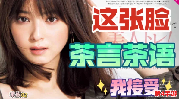 浓毛妇女BWBWBw：网友热议“这标题真是让人忍俊不禁，想知道背后的故事是什么！”