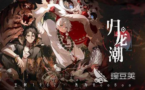 归龙潮常驻池六强角逐:策略指南助你精准锁定心仪角色 归龙潮常驻池六强角逐:策略指南助你精准锁定心仪角色