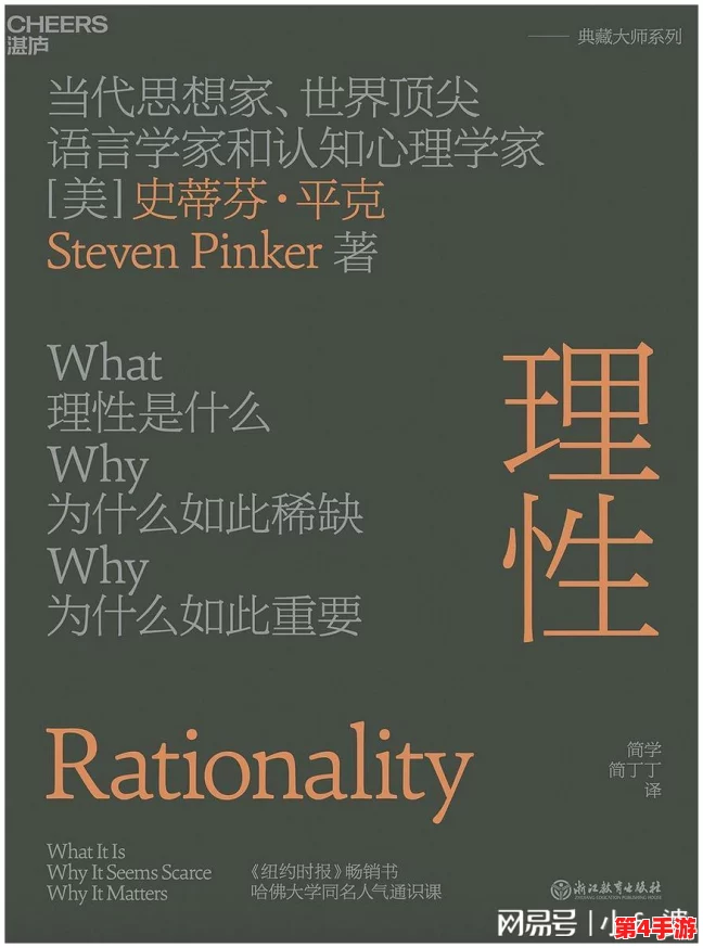 X7X7x7X7X暴躁2023：在快速变化的时代中，如何保持内心的平静与理智？