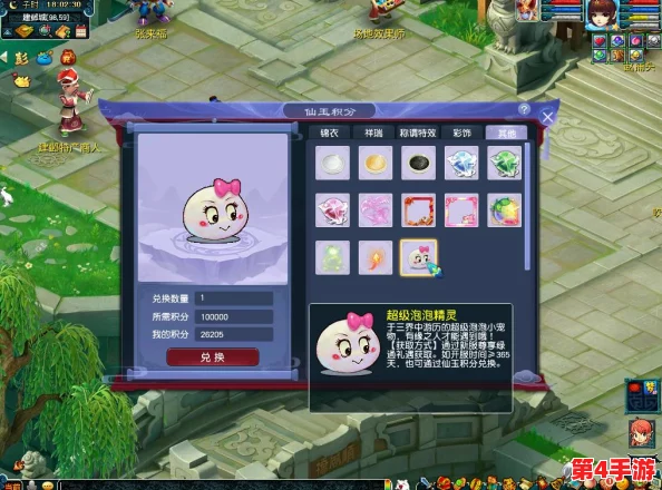 穿越火线手游VIP特权全览：尊享等级与对应价格明细指南