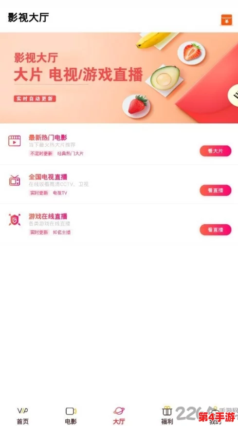 快色kuaise tv:如何在多元化的内容平台中找到适合自己的观看体验与乐趣 快色kuaise tv:如何在多元化的内容平台中找到适合自己的观看体验与乐趣