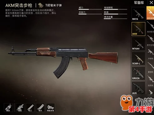 和平精英:精通AK47实战策略,解锁高爆发连射技巧,轻松驾驭战场主宰力 和平精英:精通AK47实战策略,解锁高爆发连射技巧,轻松驾驭战场主宰力