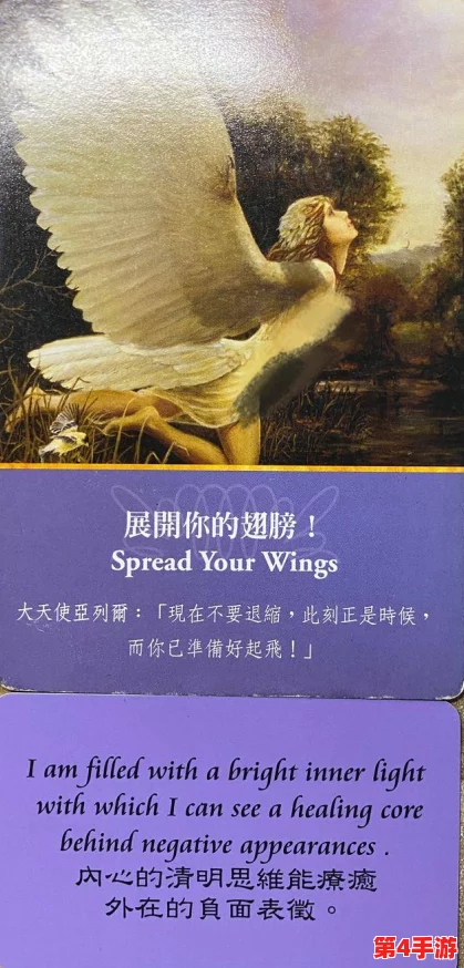 八重神子无小内奖励旅行者:感悟人生之美,体验心灵之旅 八重神子无小内奖励旅行者:感悟人生之美,体验心灵之旅
