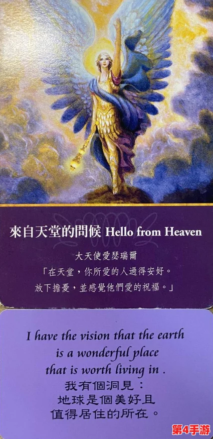 八重神子无小内奖励旅行者:感悟人生之美,体验心灵之旅 八重神子无小内奖励旅行者:感悟人生之美,体验心灵之旅