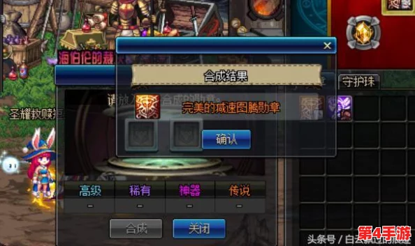 探索DNF纹身美学：从神秘图腾到炫酷图案，哪一款设计最能彰显你的角色魅力？