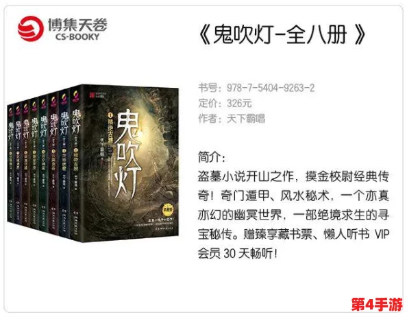 探寻归龙潮之谜:追寻阿律失落笛音的最终踪迹与传说秘境 探寻归龙潮之谜:追寻阿律失落笛音的最终踪迹与传说秘境