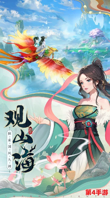 《山海剑途》震撼来袭！7月18日荣耀首发，天神女神共赴奇幻武侠盛宴，开启绝世征途！