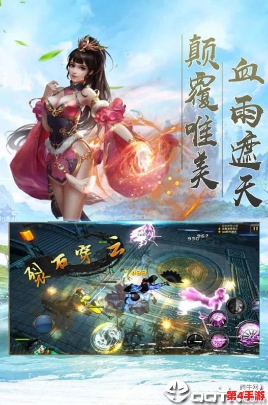 《山海剑途》震撼来袭!7月18日荣耀首发,天神女神共赴奇幻武侠盛宴,开启绝世征途! 《山海剑途》震撼来袭!7月18日荣耀首发,天神女神共赴奇幻武侠盛宴,开启绝世征途!