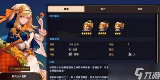 《坎公骑冠剑2》全面进阶攻略：高手必备策略与角色搭配指南，助你征服奇幻冒险之旅！