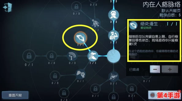 第五人格深度策略：记者角色如何精准克制特定对手，实战技巧与克制关系全解析