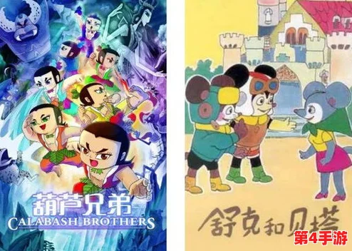 “HULUWA葫芦里面不卖药，网友热议：这不仅是童年回忆，更是一种文化传承的象征”
