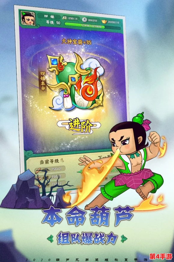 “HULUWA葫芦里面不卖药，网友热议：这不仅是童年回忆，更是一种文化传承的象征”