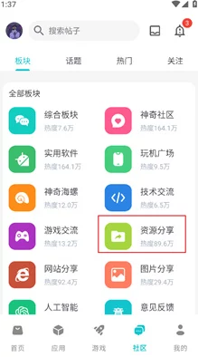 fulao2国内载点1安卓版的特点：为用户提供丰富多样的视频资源，支持离线下载和高清播放