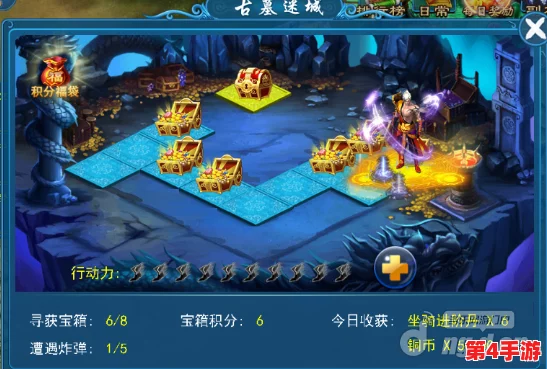 新仙剑奇侠传：挥剑探秘情缘宝箱，全攻略解锁寻宝奇遇
