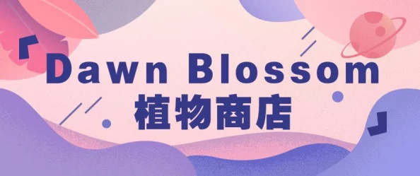 高效运营时光杂货店：独门策略揭秘，迅速提升盈利的实战指南