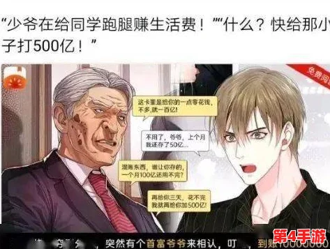 将千仞雪抓来繁殖后代,网友:这是什么奇葩想法?难道要开个“千仞雪农场”吗?真是让人哭笑不得! 将千仞雪抓来繁殖后代,网友:这是什么奇葩想法?难道要开个“千仞雪农场”吗?真是让人哭笑不得!