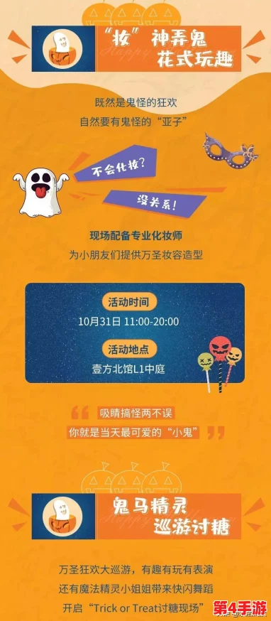 九幺1.0.38玩命加载:新版本更新带来哪些惊人变化与性能提升 九幺1.0.38玩命加载:新版本更新带来哪些惊人变化与性能提升