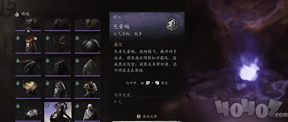 探索《黑神话：悟空》凡品大圣套装获取途径与详细指南