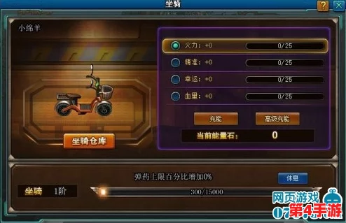 x7x7x7任意噪108坐骑:在这个多样化的游戏世界中,如何选择适合自己的坐骑成为玩家们关注的焦点 x7x7x7任意噪108坐骑:在这个多样化的游戏世界中,如何选择适合自己的坐骑成为玩家们关注的焦点