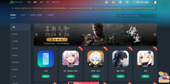 独家攻略：解锁黑神话悟空铜云棒秘径，尊享豪华版专属奖励领取指南