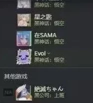 独家攻略:解锁黑神话悟空铜云棒秘径,尊享豪华版专属奖励领取指南 独家攻略:解锁黑神话悟空铜云棒秘径,尊享豪华版专属奖励领取指南