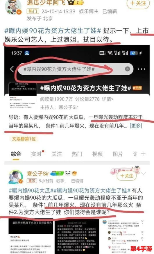 刘亦菲大战黑人九九九九：一场关于种族歧视的残酷对决