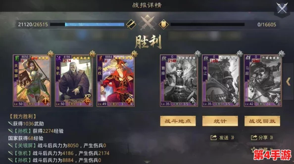 重塑战场巅峰：关银屏在率土之滨中的无敌阵容构筑与战法精妙搭配策略