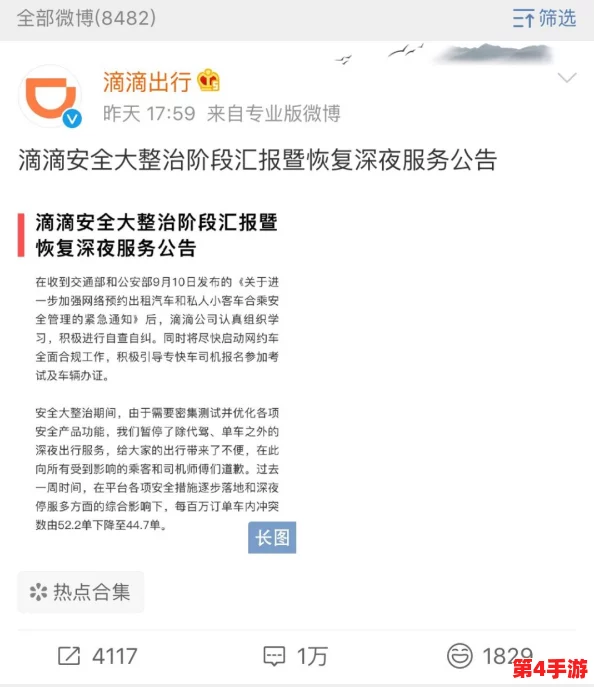 分析缅甸3分19秒拿刀割人脑袋事件的深层次心理动因及社会影响 分析缅甸3分19秒拿刀割人脑袋事件的深层次心理动因及社会影响
