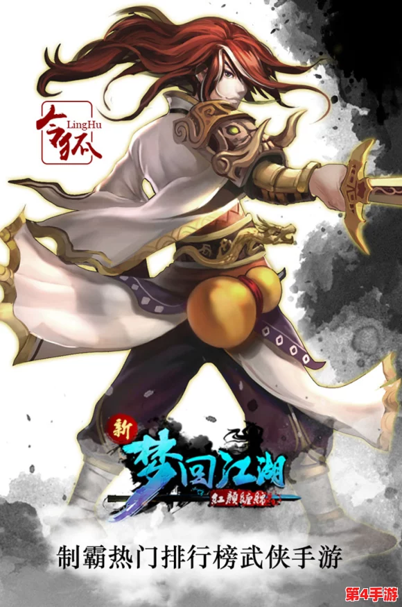 梦回江湖：精选最强辅助角色，助力你的武侠征途无往不利