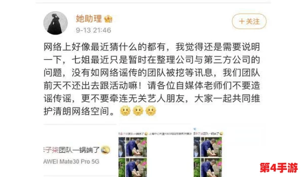 51黑料：揭示不为人知的内幕与真相，深度剖析社会现象背后的复杂联系
