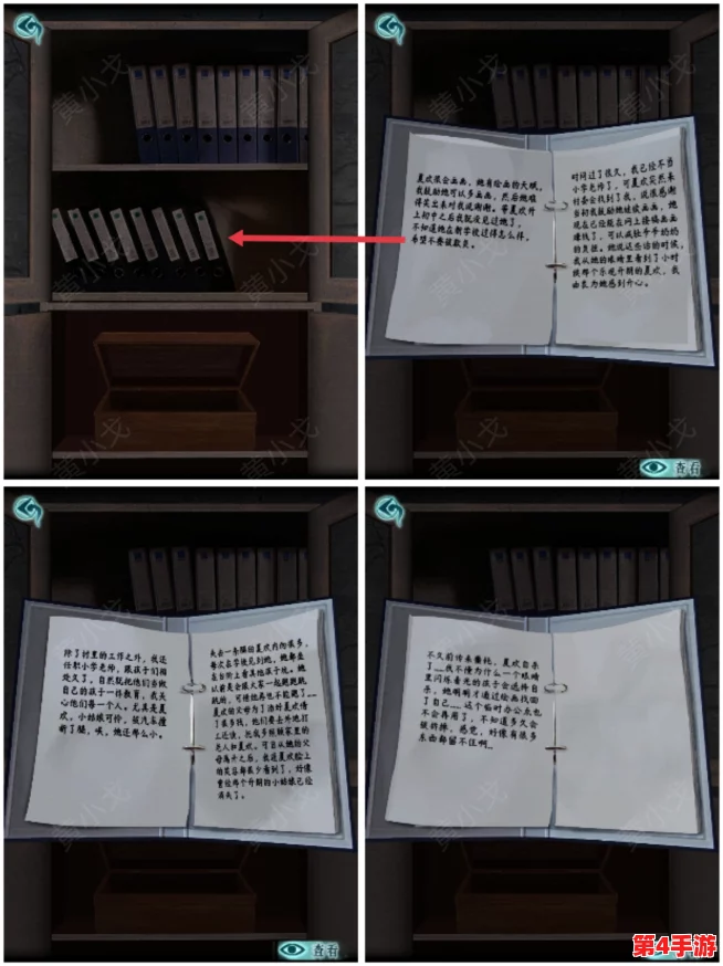揭秘背后灵第二章：详尽图文策略，助你轻松跨越难关的通关秘籍