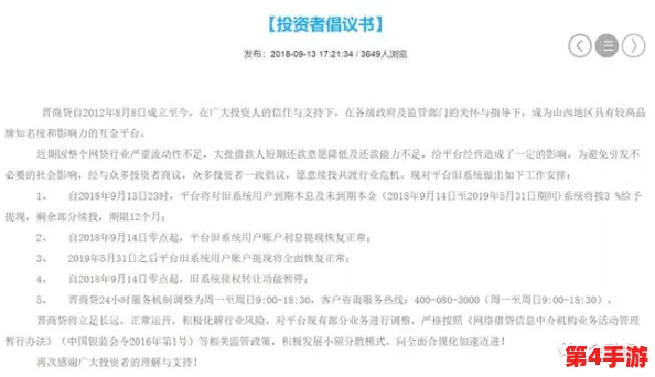 四房五月婷婷:用户评价称其内容丰富,画面精美,观看体验极佳,值得推荐给朋友们! 四房五月婷婷:用户评价称其内容丰富,画面精美,观看体验极佳,值得推荐给朋友们!