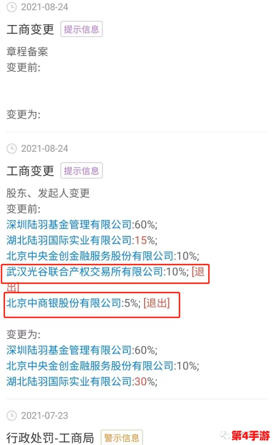 四房五月婷婷:用户评价称其内容丰富,画面精美,观看体验极佳,值得推荐给朋友们! 四房五月婷婷:用户评价称其内容丰富,画面精美,观看体验极佳,值得推荐给朋友们!