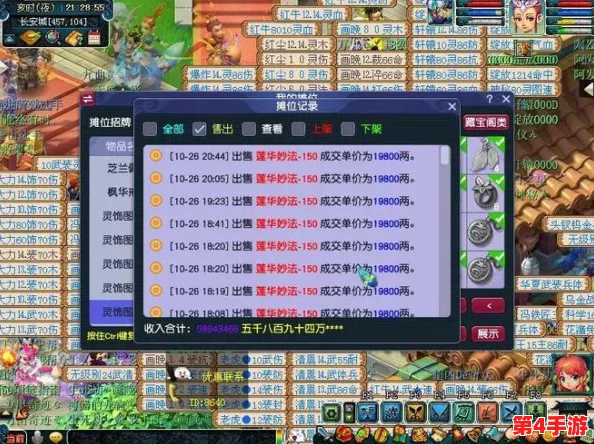 探索《梦幻西游》之旅:从零到175级,高效升级策略与所需时间全攻略 探索《梦幻西游》之旅:从零到175级,高效升级策略与所需时间全攻略