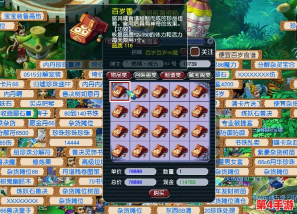 探索《梦幻西游》之旅:从零到175级,高效升级策略与所需时间全攻略 探索《梦幻西游》之旅:从零到175级,高效升级策略与所需时间全攻略