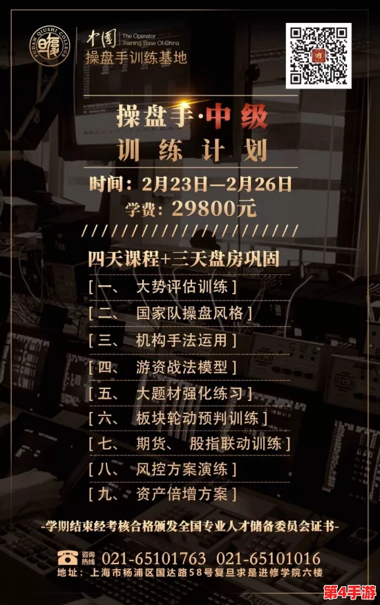 掌握纷争法则:大贸险新手实战策略与避坑指南,从零到精通的进阶之路 掌握纷争法则:大贸险新手实战策略与避坑指南,从零到精通的进阶之路