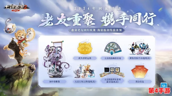 2024年中青宝精品游戏盛宴:热门新作与经典续作下载推荐,探索无限乐趣新篇章 2024年中青宝精品游戏盛宴:热门新作与经典续作下载推荐,探索无限乐趣新篇章
