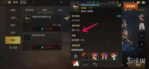 DNF手游流浪武士顶级防具搭配指南：打造最强毕业装备套装策略解析